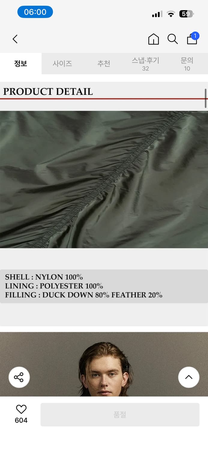 어널러코드 항공패딩점퍼 L 상품이미지4