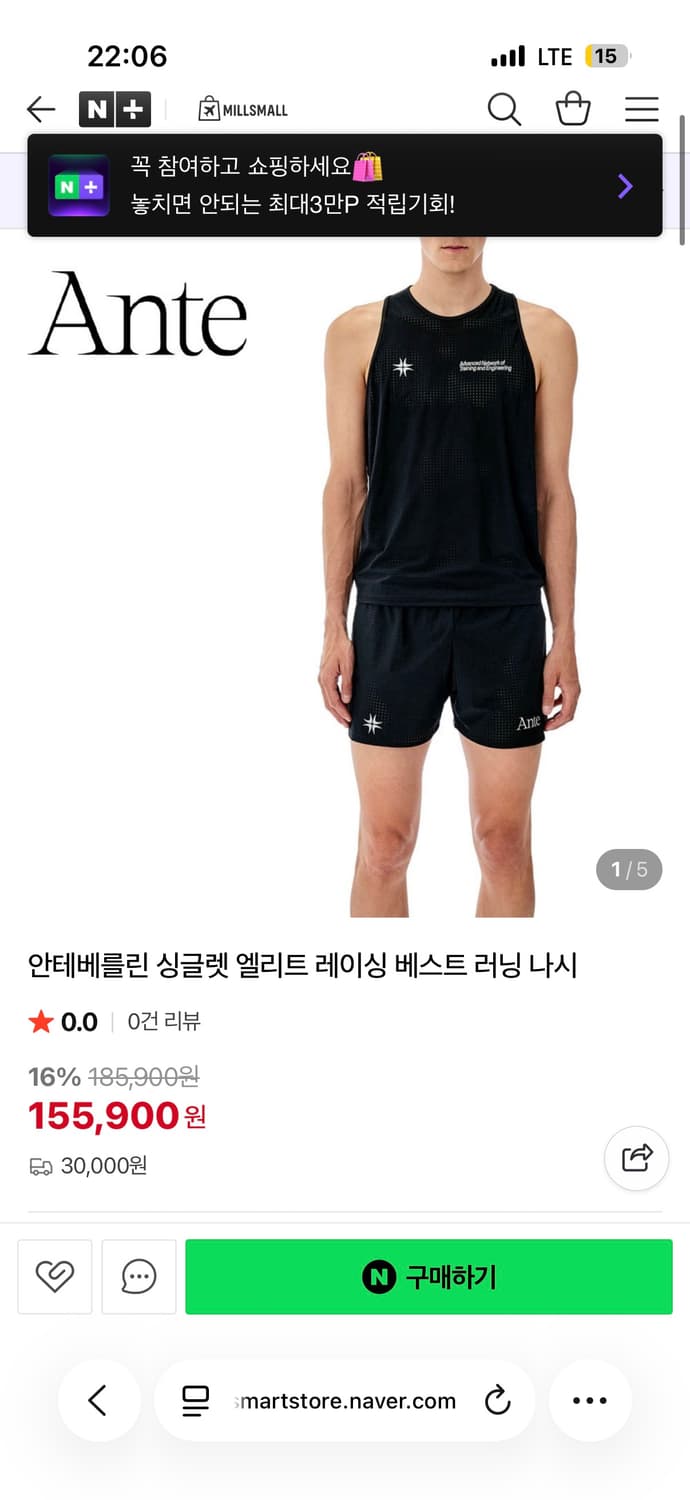 Ante 안테 베를린 남자 싱글렛 상품이미지6