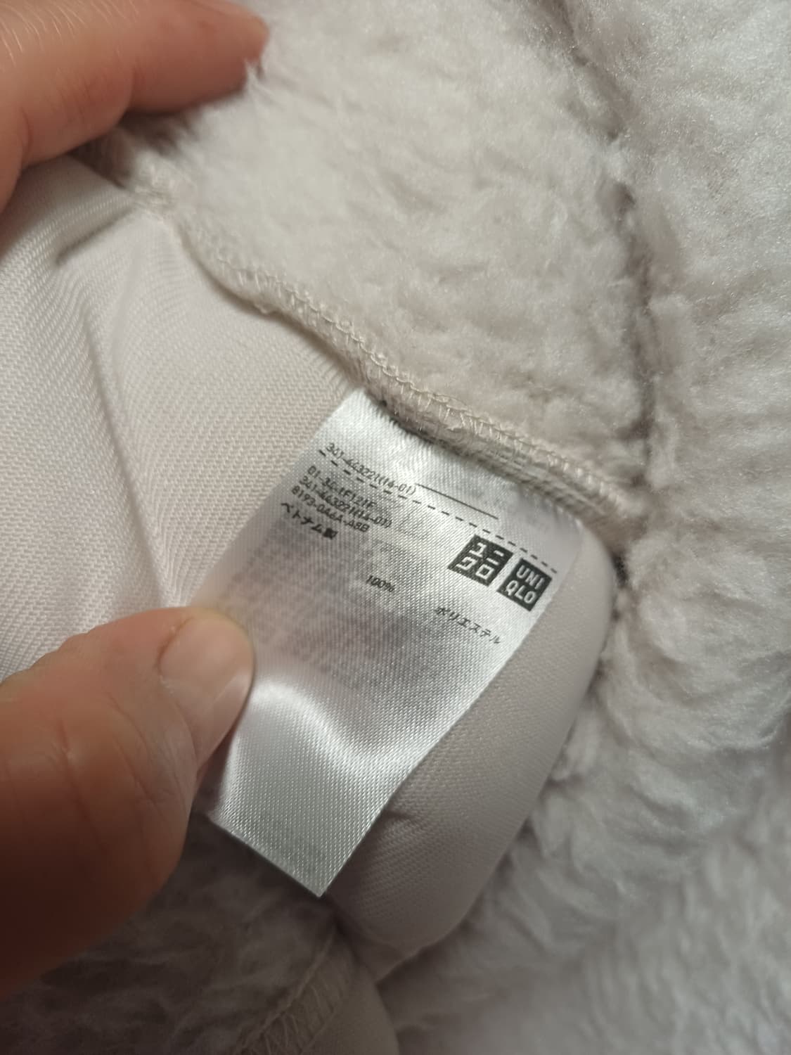 일본 유니클로  화이트마운티어링 후리스 풀오버 L 상품이미지4