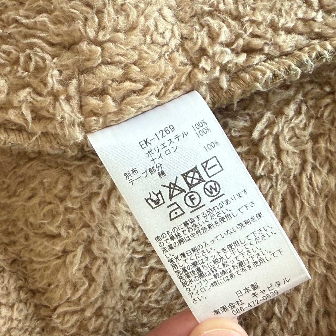 3 size 캐피탈 드렁큰 스트라이프 플리스 (뉴진스 착용) 상품이미지5