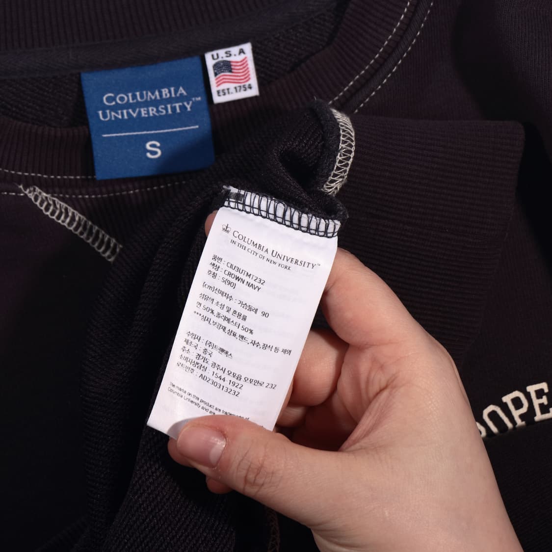 Columbia University 맨투맨 B420 상품이미지4