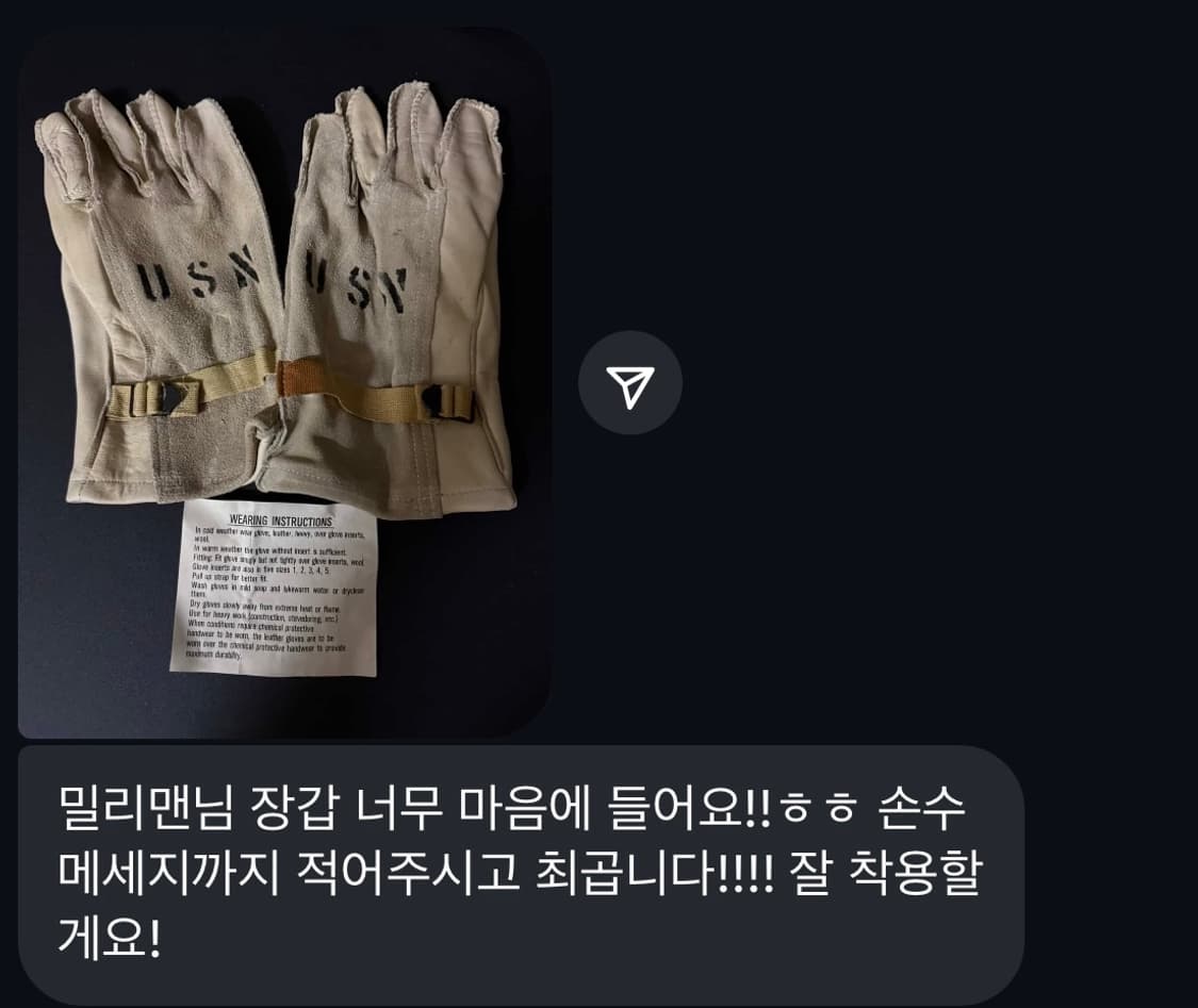 미사용) 80s US 미군 가죽 장갑 상품이미지8