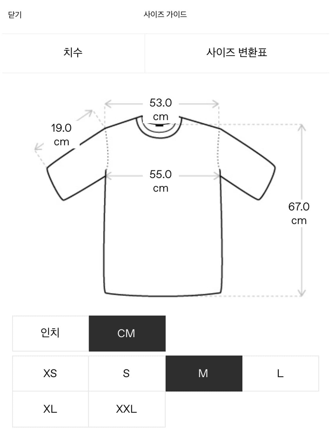 jacquemus t-shirt 상품이미지2
