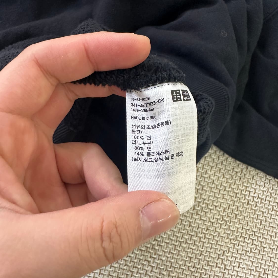 L 유니클로 카우스 그래픽 스웨트셔츠 0423D 상품이미지3