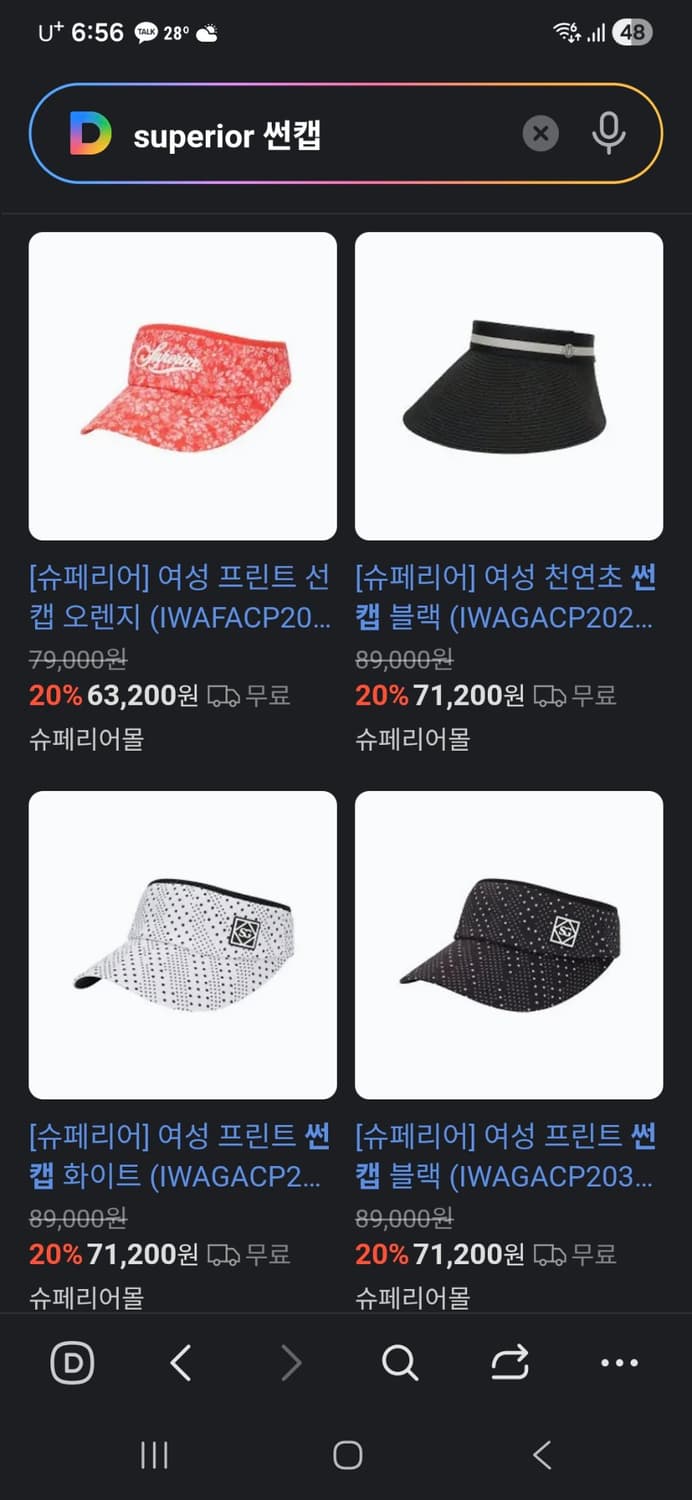 슈페리얼 골프 썬캡. 남녀공용 프리 상품이미지2