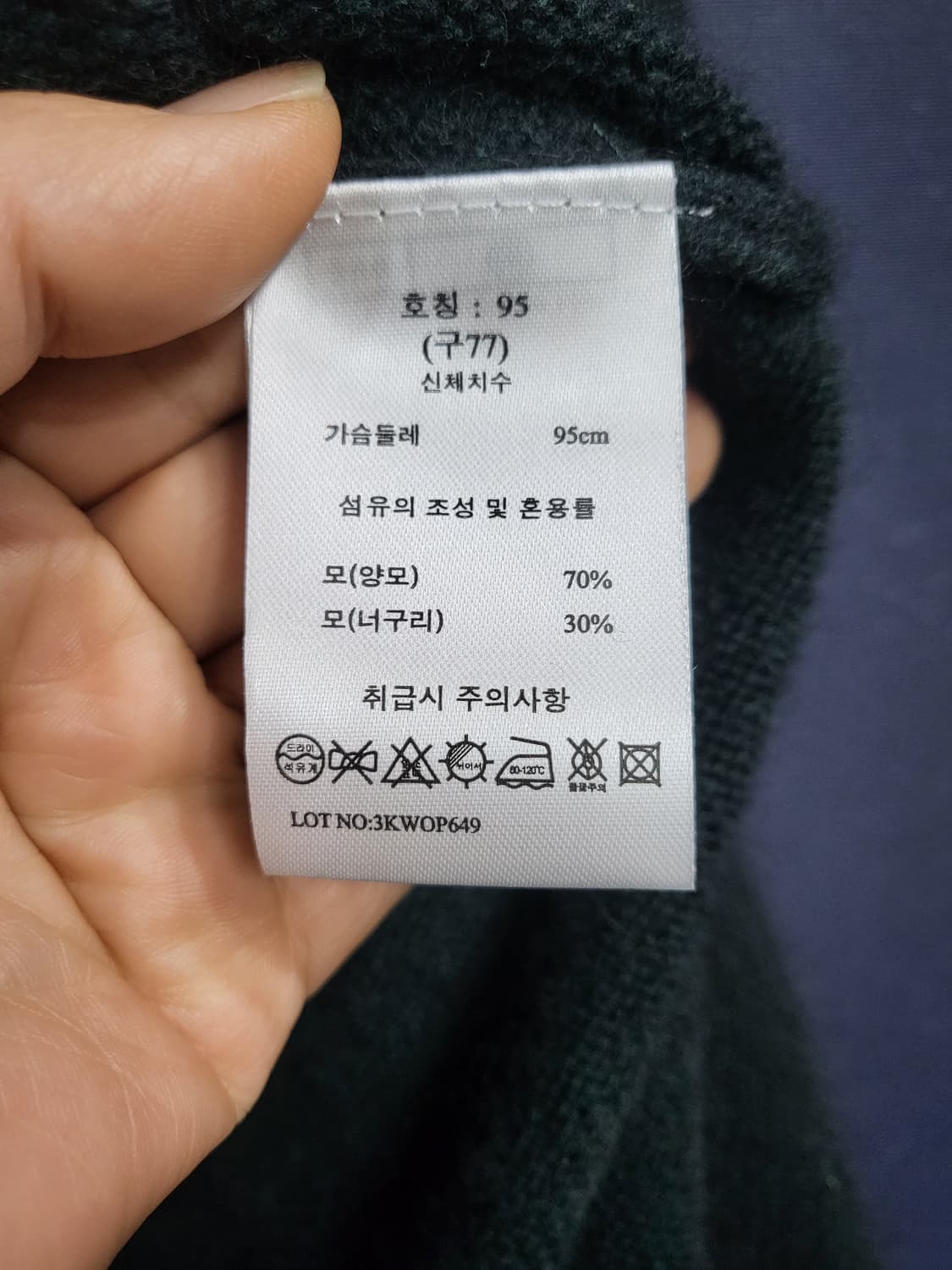 지스튜디오 양모.너구리 니트 롱집업 상품이미지10