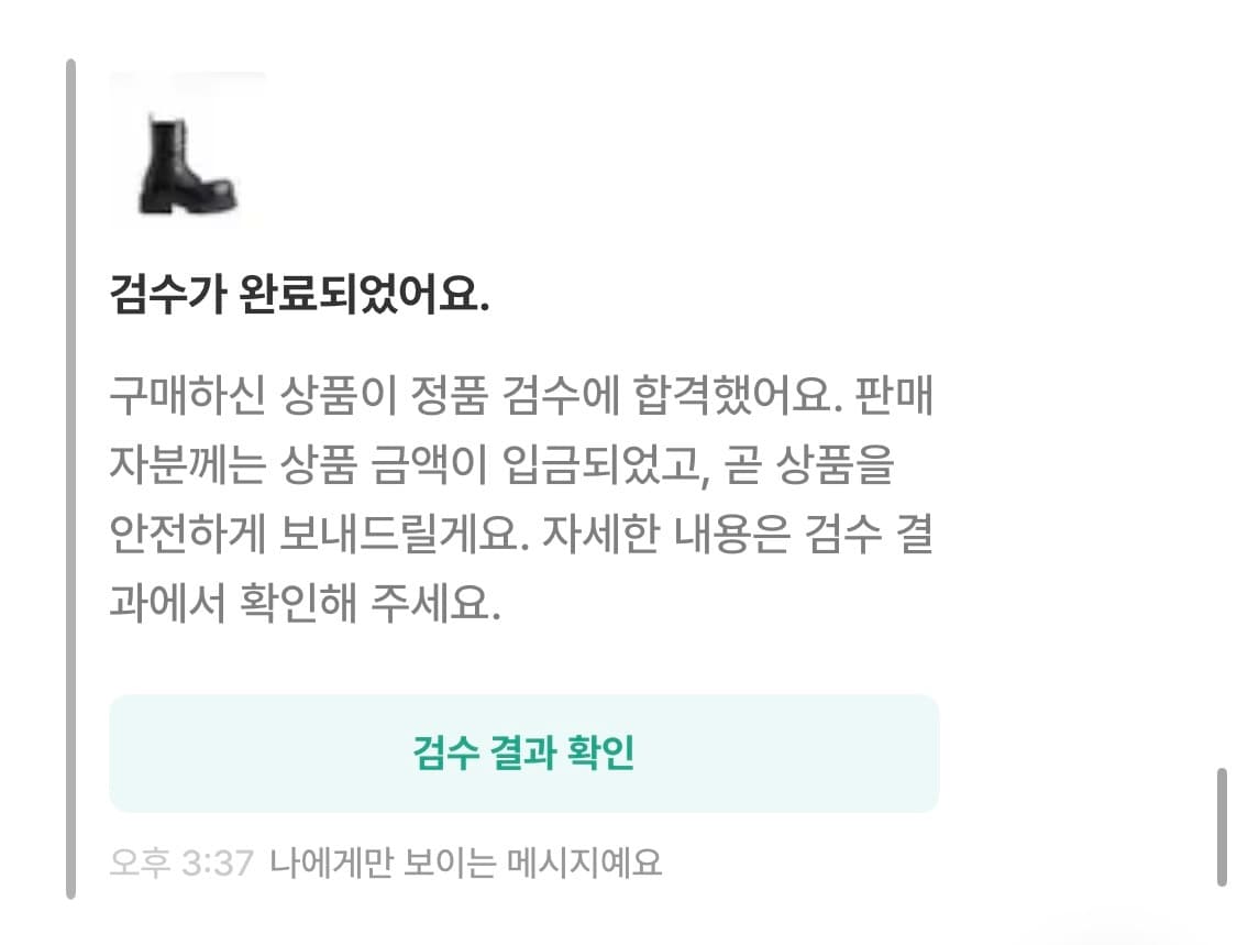 발렌시아가 스톰퍼 42 상품이미지2