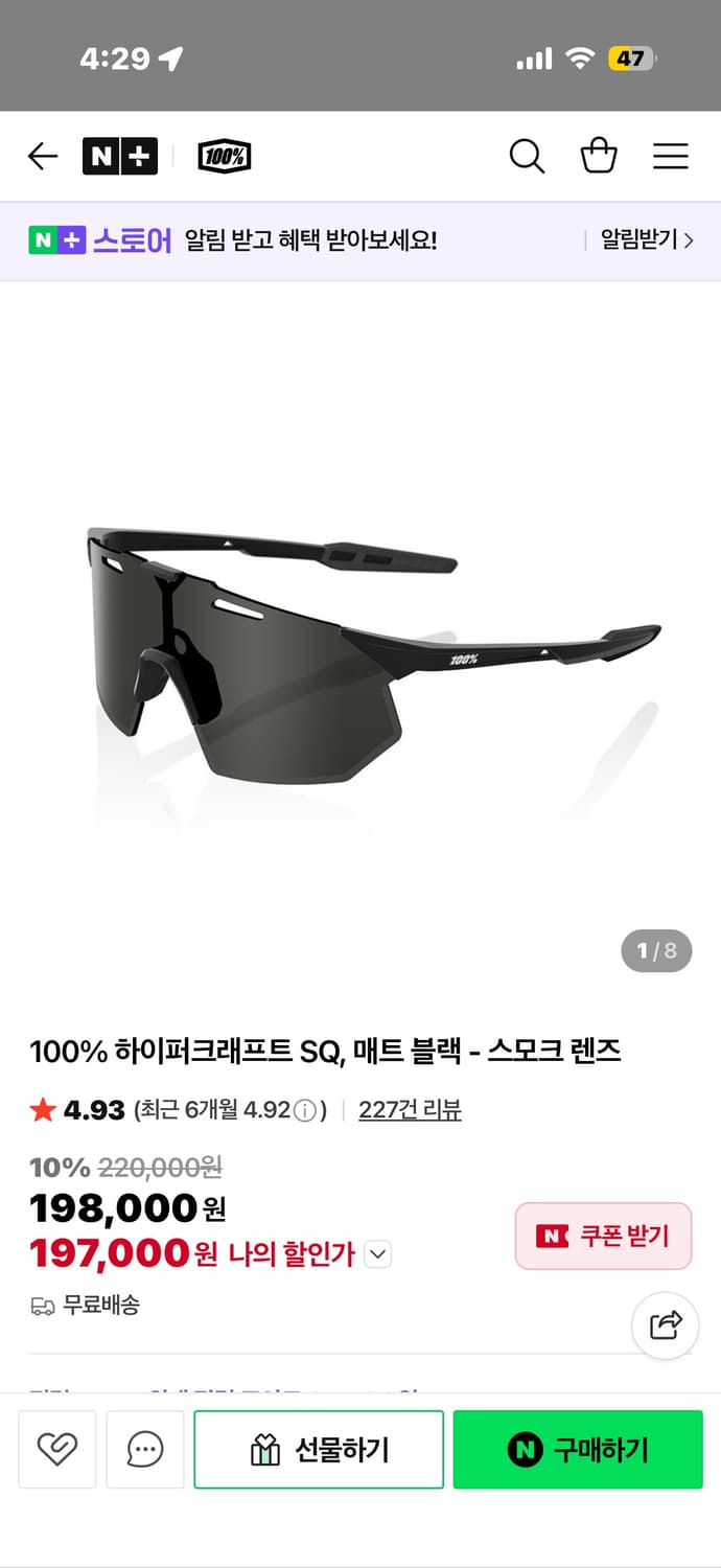 100% 하이퍼크래프트 SQ 매트블랙 선글라스 상품이미지1