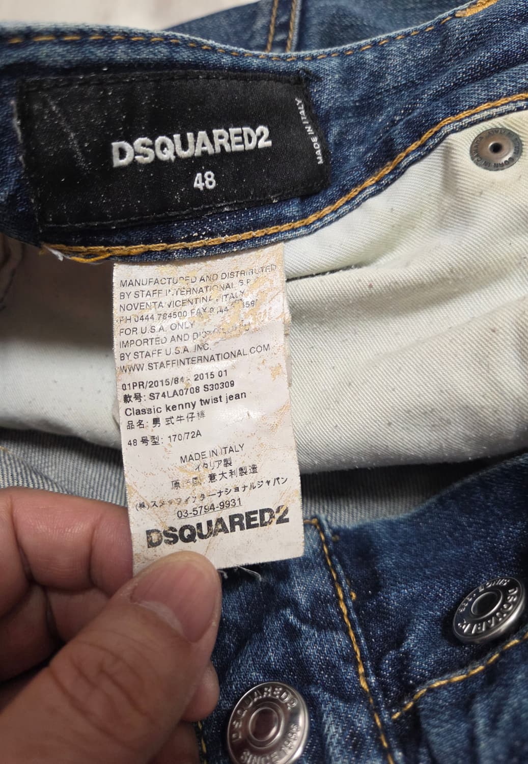 디스퀘어드 케니 트위스트 데님팬츠  상품이미지9