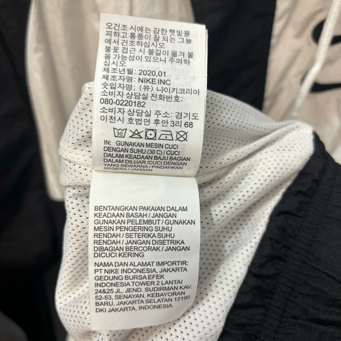 나이키 더블 스우시 인터내셔널 우븐 바람막이 자켓 XL 상품이미지9
