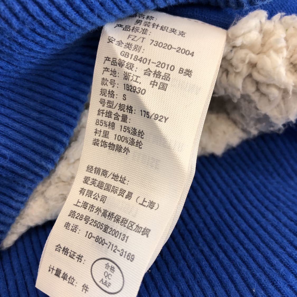 아베크롬비 아치로고 Y2K 쉐르파 양털후드집업 S  상품이미지6