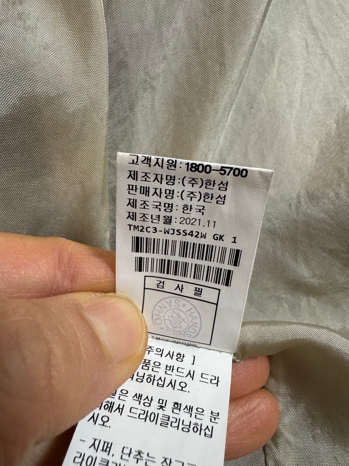 TIME 타임 실크 블렌드 자켓 상품이미지7