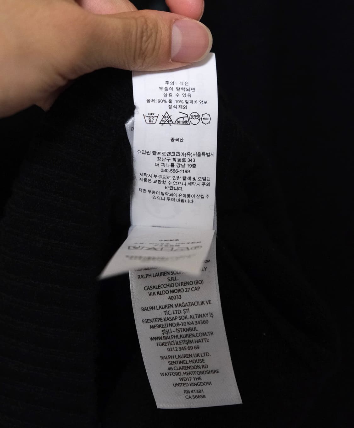 폴로 랄프로렌 램스울 니트 M 상품이미지4