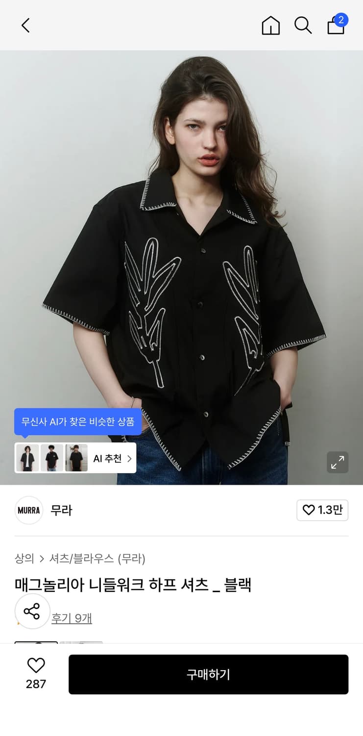 [XL]무라 매그놀리아 니들워크 반팔셔츠 상품이미지2