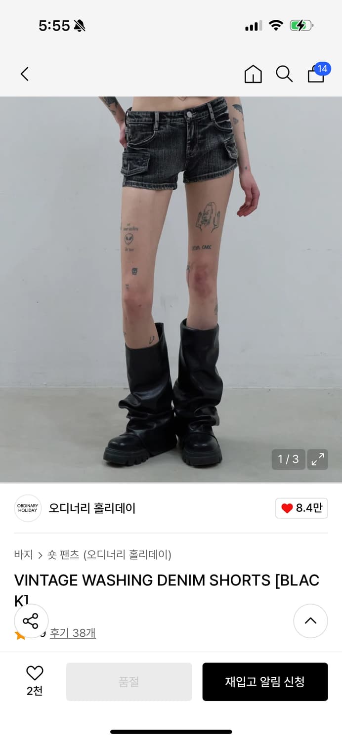 오디너리 홀리데이 VINTAGE WASHING DENIM SHORTS [ 상품이미지3
