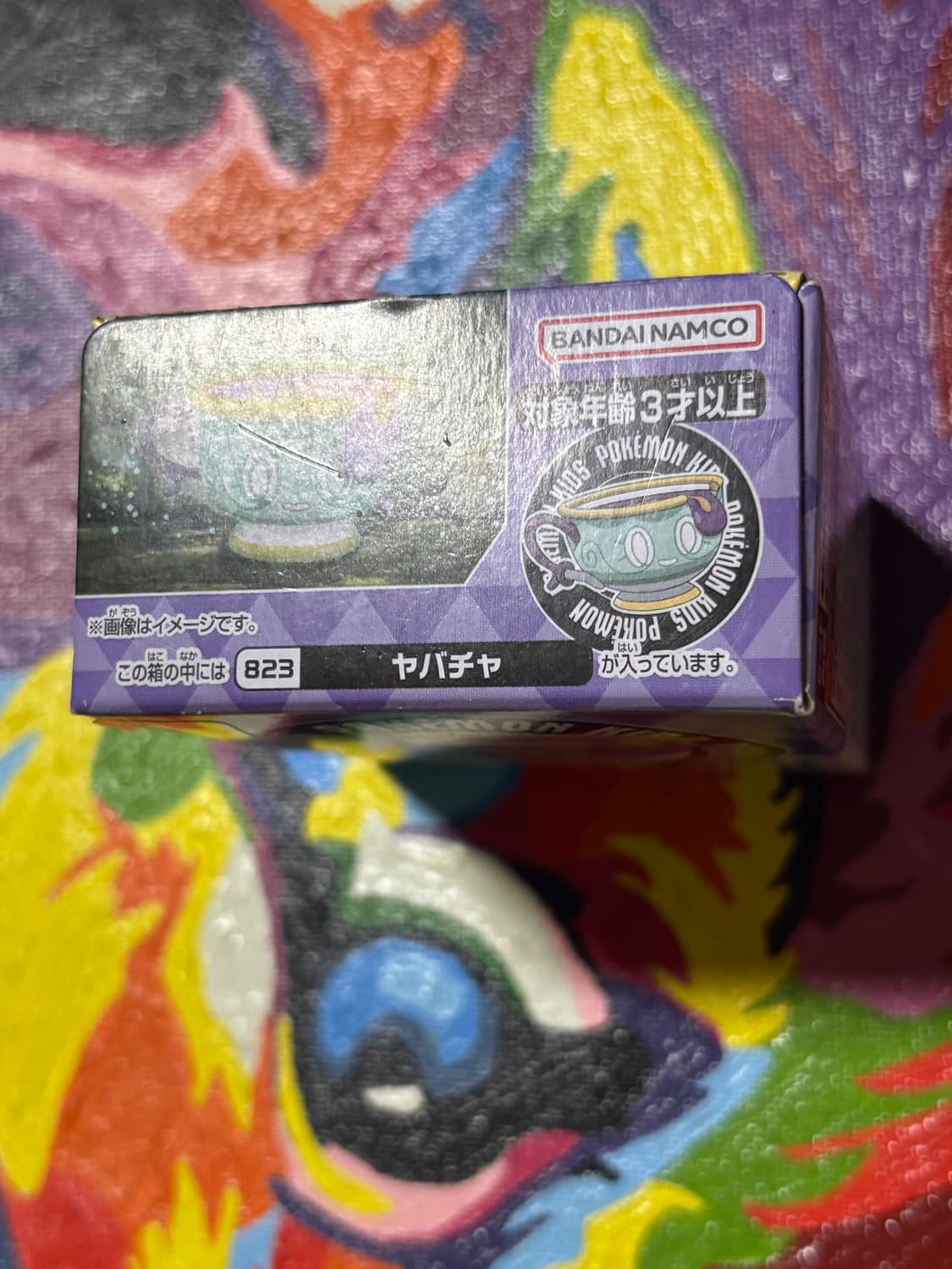 미개봉) 포켓몬키즈 데인차 포켓몬 피규어 미니어처 인테리어 소품 상품이미지6