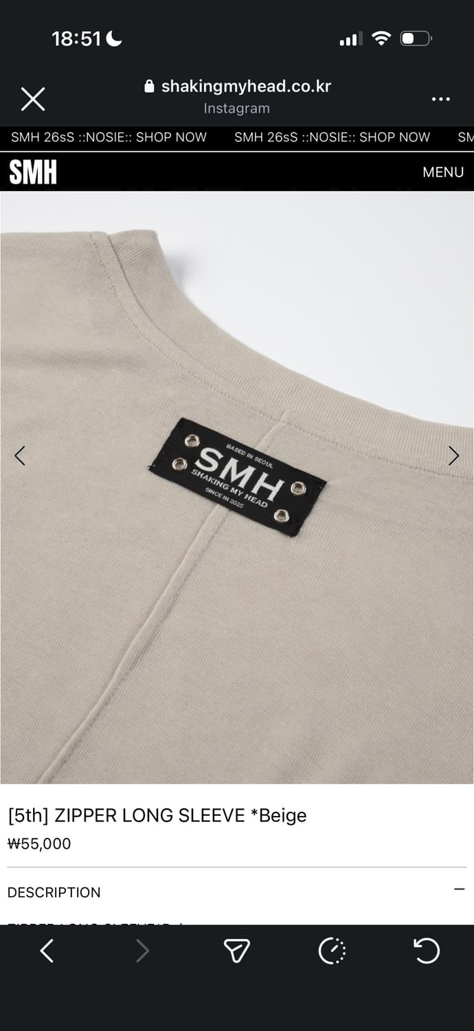 SMH ZIPPER LONG SLEEVE 베이지 상품이미지4