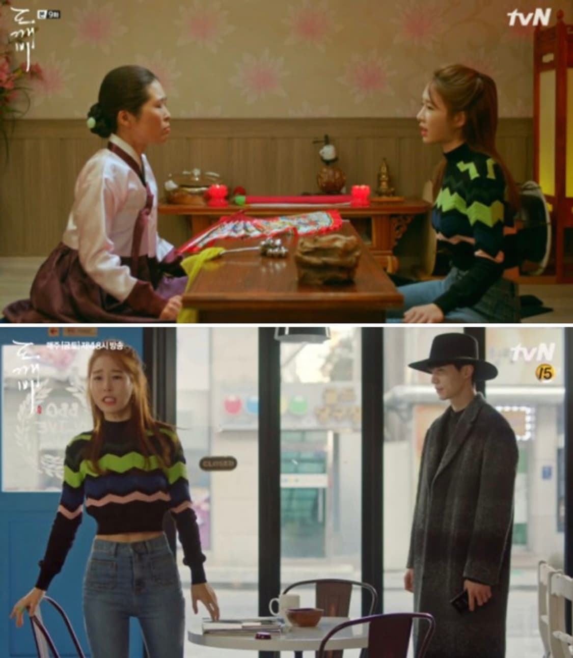 미쏘니 크롭티드 터틀넥 상품이미지4