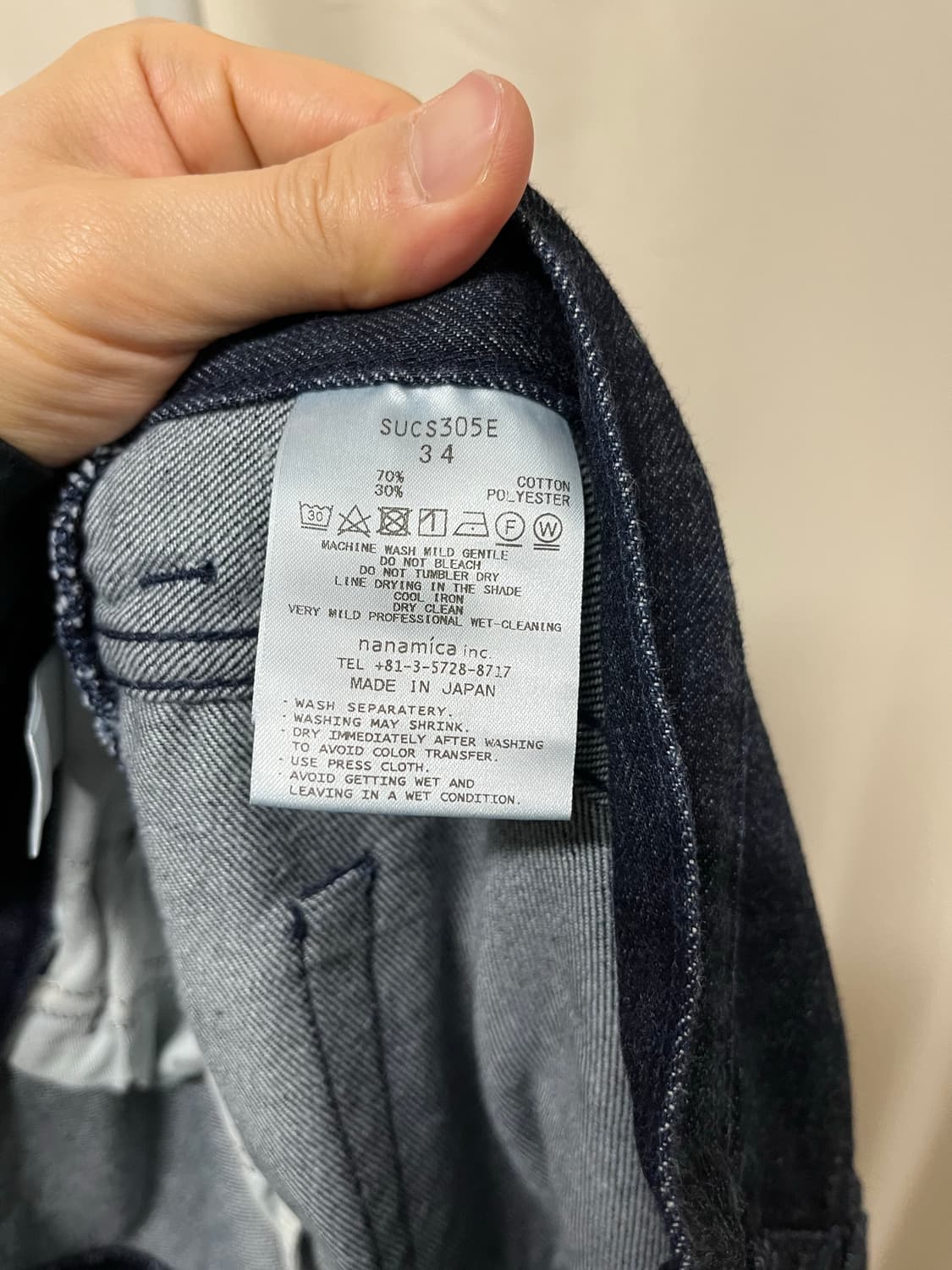 NANAMICA 5 POCKETS DENIM PANTS INDIGO 상품이미지7