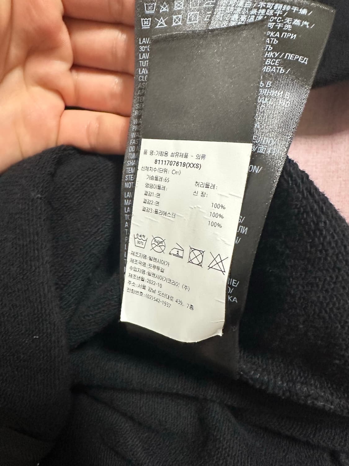 발렌시아가 아디다스 후드집업 상품이미지10