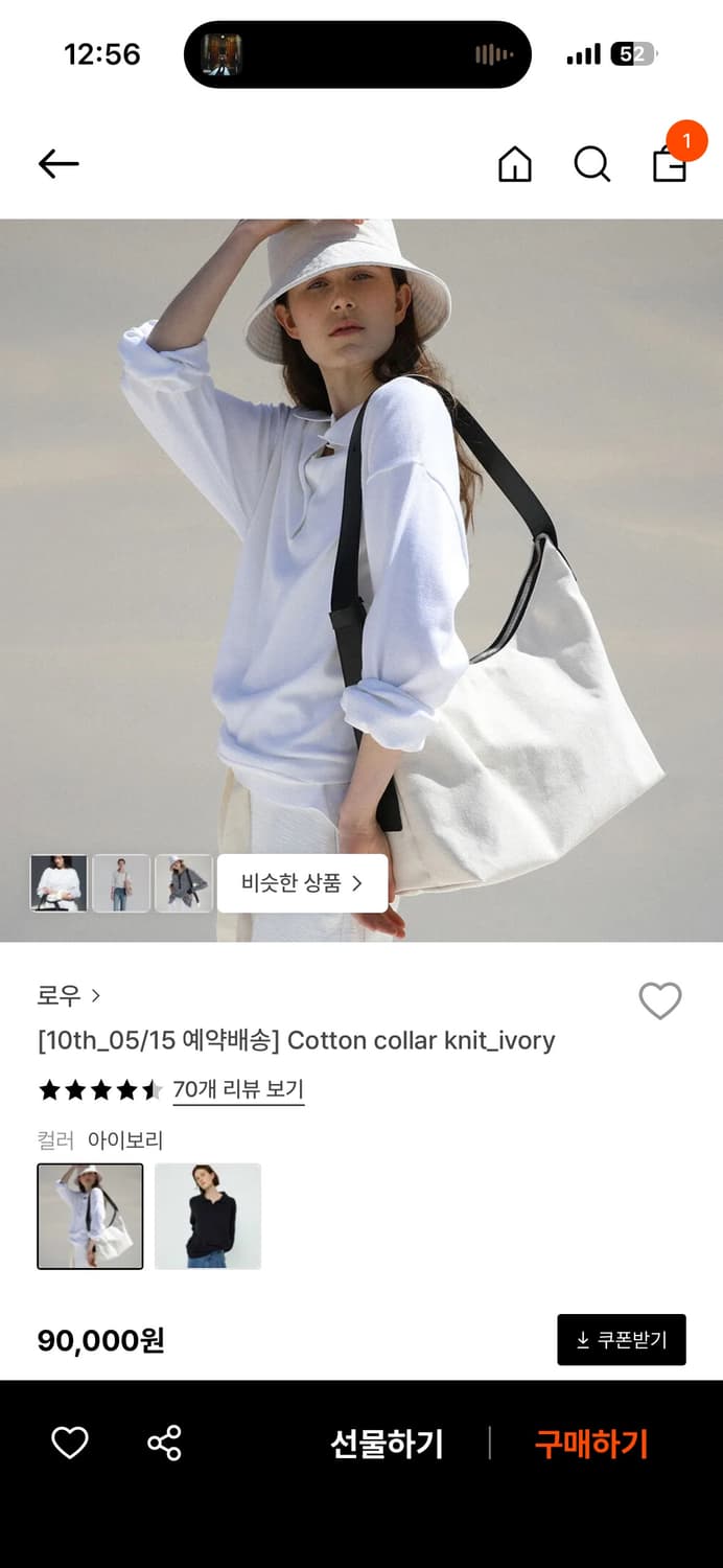 로우 카라 니트 상품이미지1