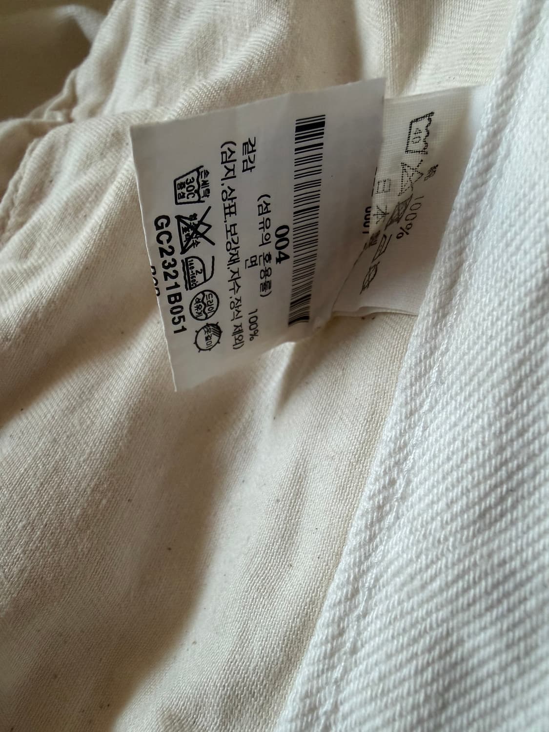 오어슬로우 화이트 데님 팬츠 107w 란스미어 상품이미지5