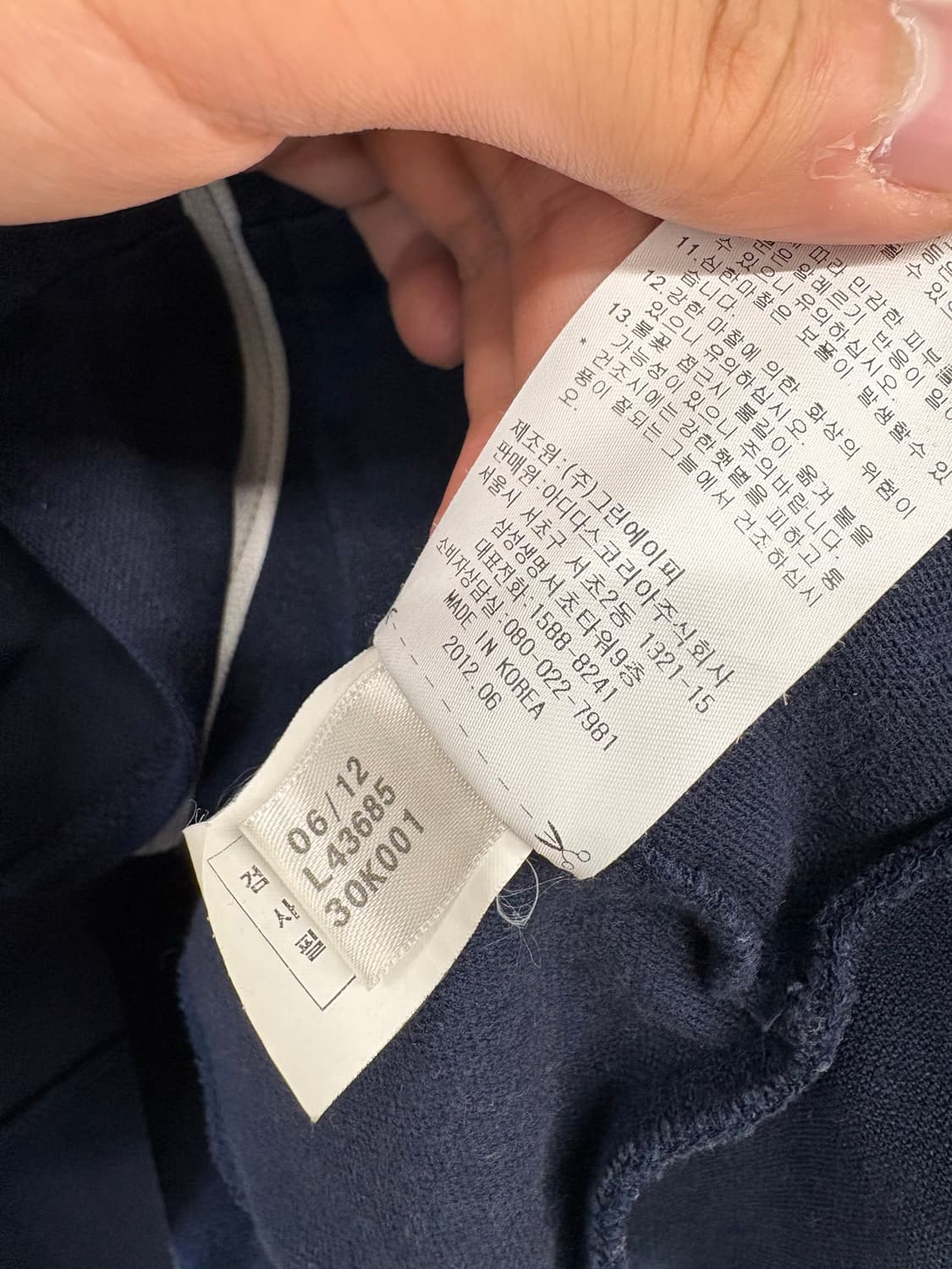 아디다스 빈티지 유로파 삼선 트랙탑 져지 상품이미지7