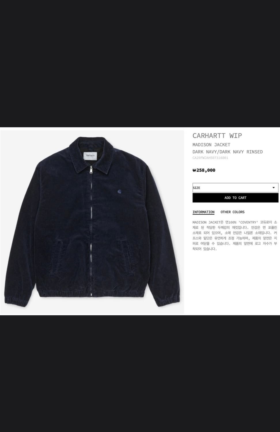 칼하트윕 메디슨 코듀로이 자켓 상품이미지1