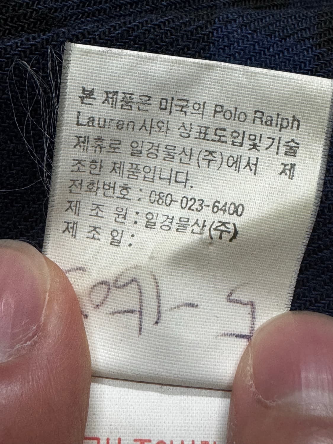 폴로랄프로렌 울 헌팅코트 상품이미지8