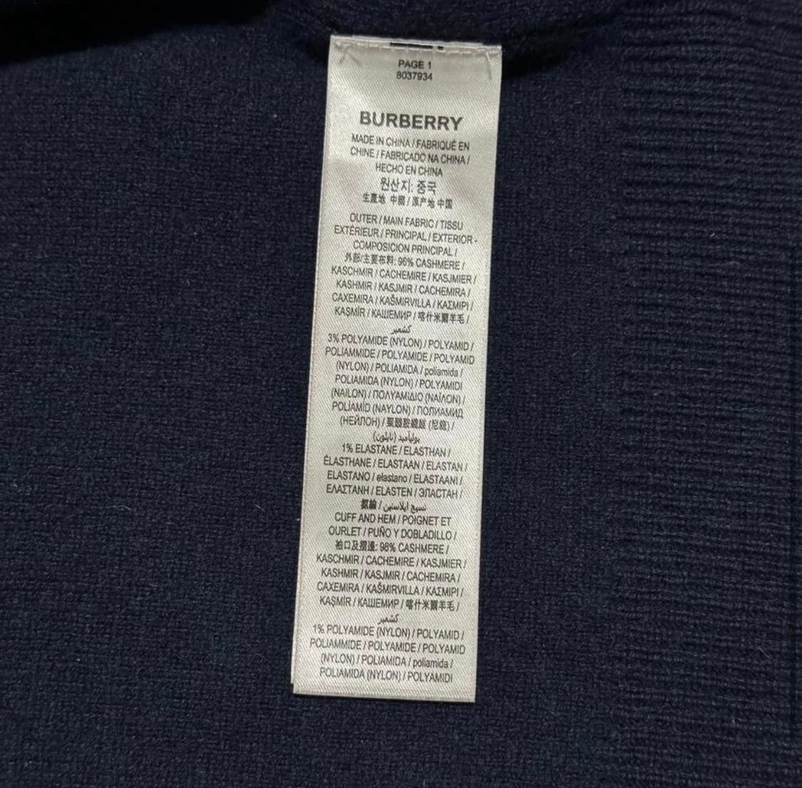 [리오브] 버버리 TB 로고 케시미어 니트 후드집업 상품이미지5