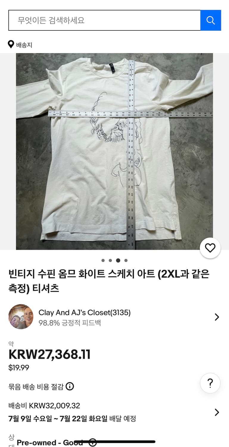 빈티지 수핀 옴므 검정 리넨 긴팔 티셔츠 상품이미지5