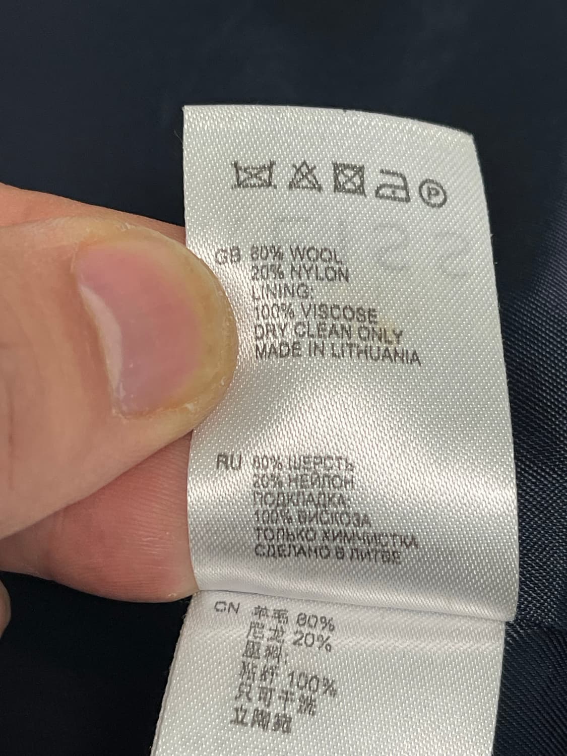 리스(REISS) 채플린(Chaplin) 싱글 울 코트 네이비L 상품이미지10