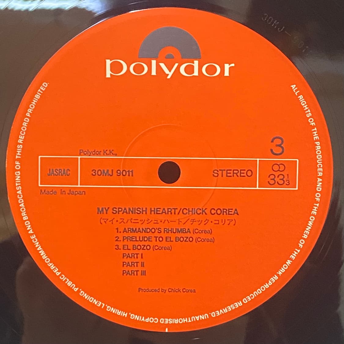 (LP-초민트시리즈) Chick Corea - My Spanish Hea 상품이미지6