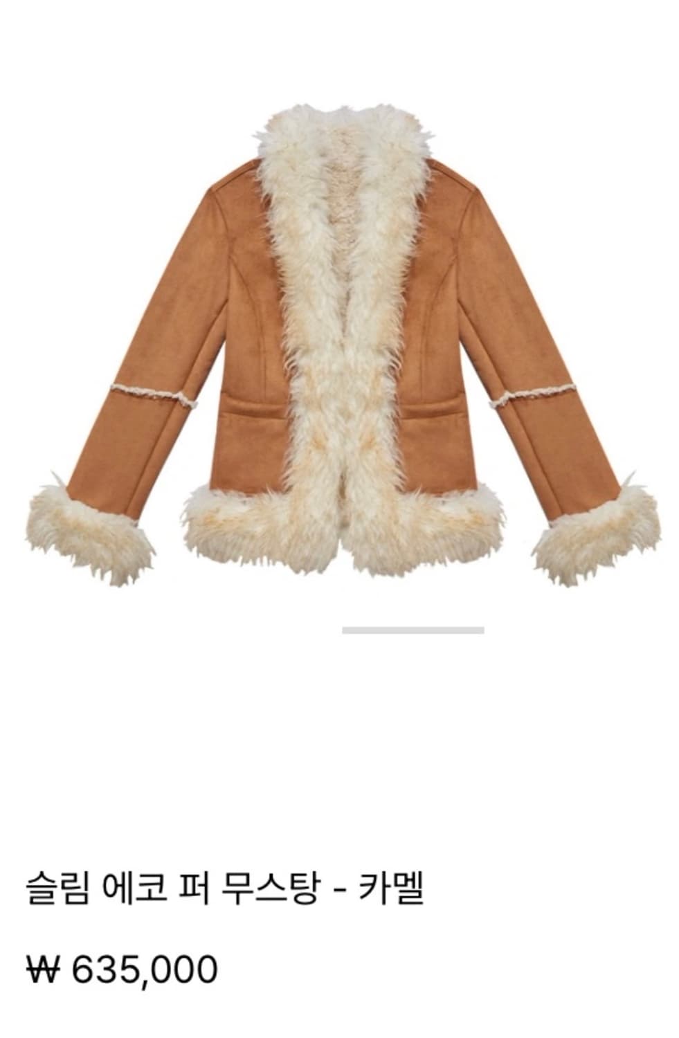 [착샷] 인스턴트펑크 에코퍼 무스탕 새상품 상품이미지2