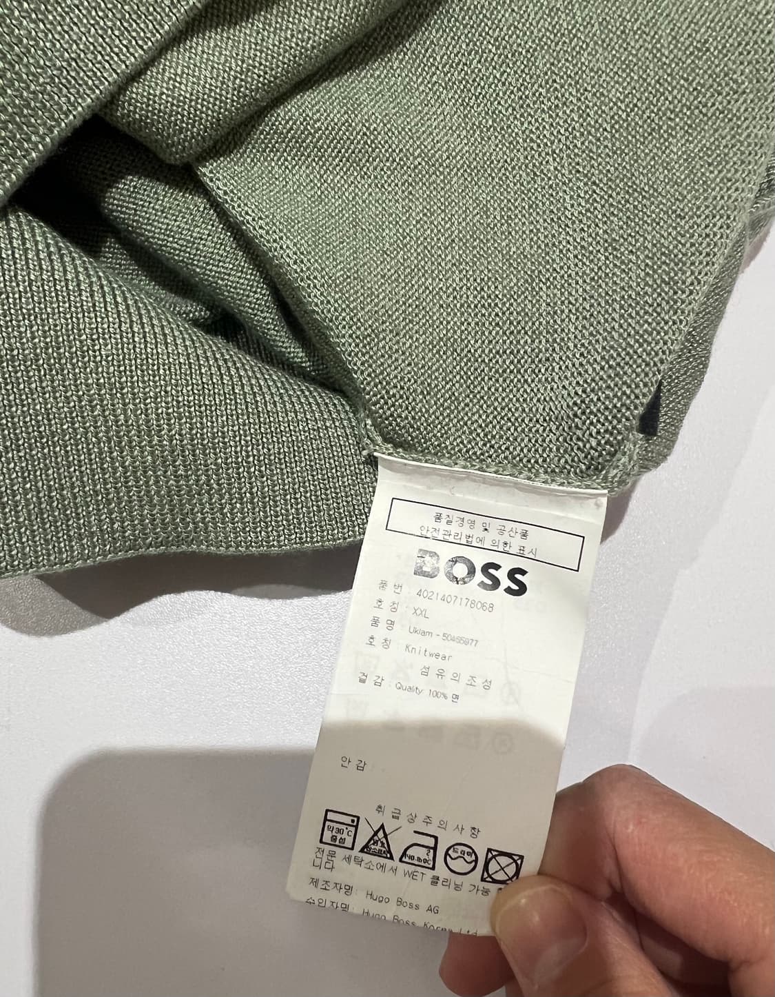휴고 보스(hugo boss) 배색 라운드 니트 XXL 상품이미지9