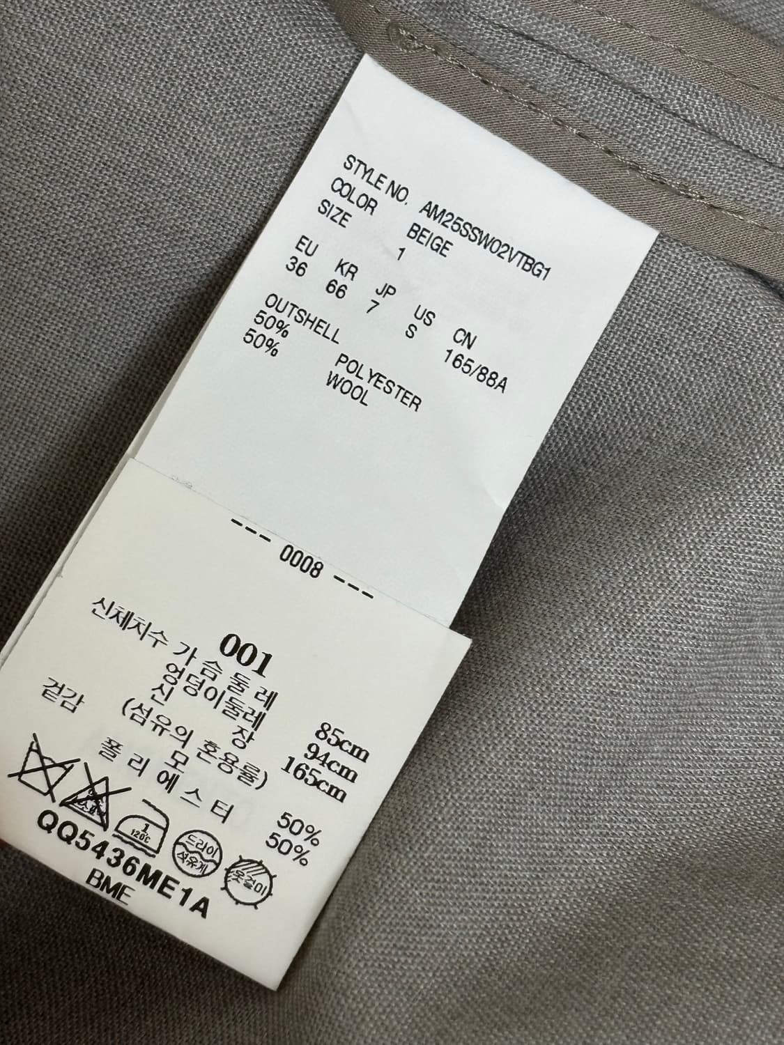 아모멘토 25SS Scoop Neck Two Way Vest, Beige 상품이미지3