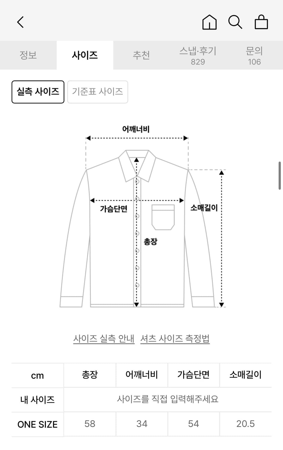 partimento 리본 퍼프 블라우스 블랙 상품이미지4