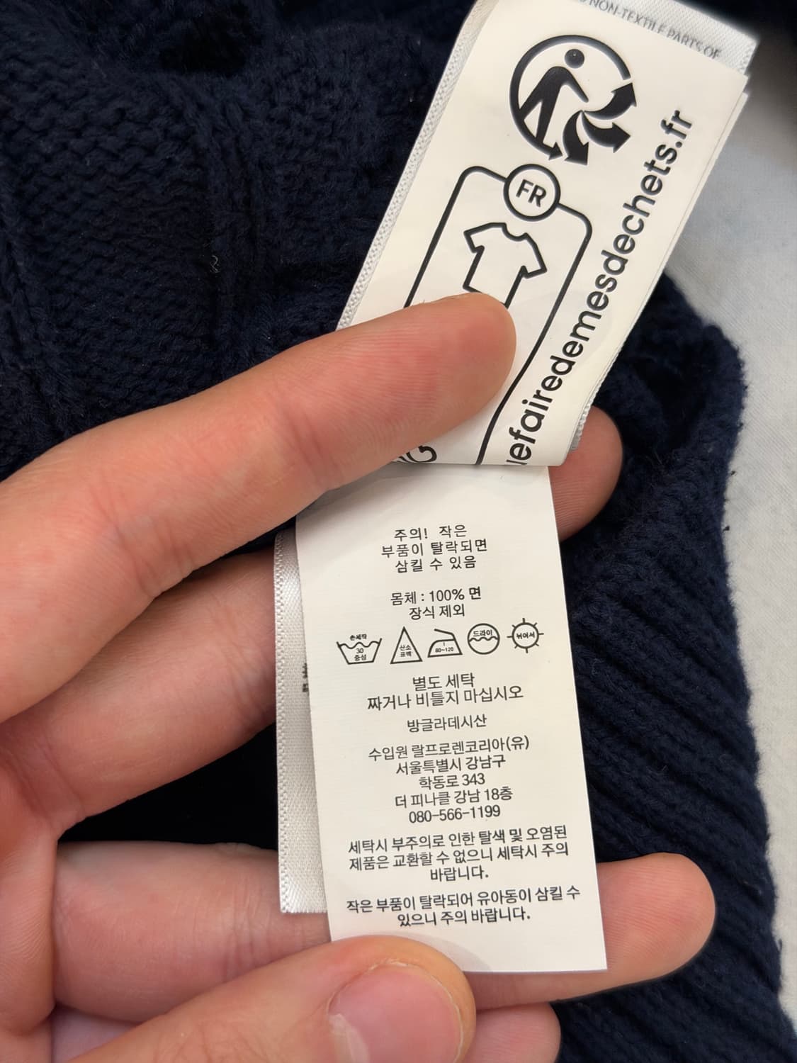 폴로 랄프로렌 꽈배기 케이블 반집업 니트 네이비 상품이미지5