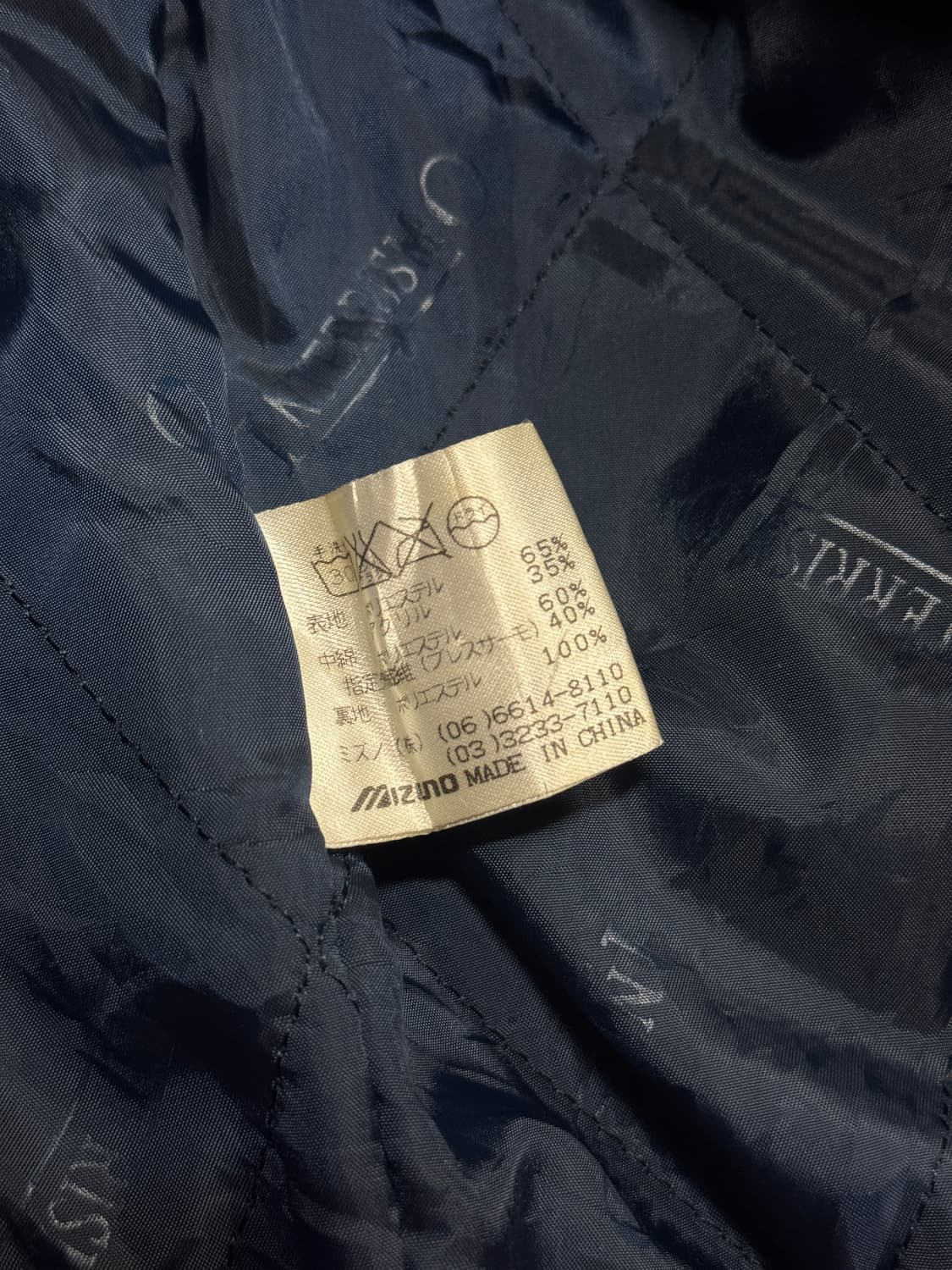 Mizuno interrismo middle coat black L 상품이미지5