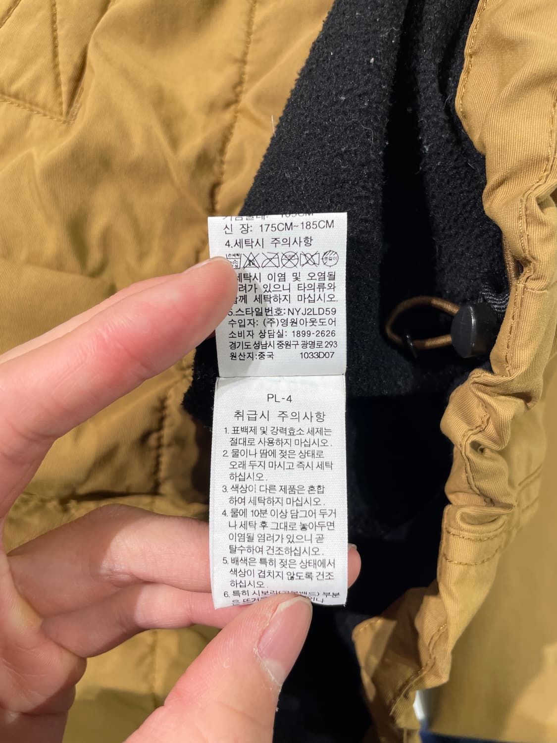 노스페이스 오우커 사파리 후디 점퍼 상품이미지9