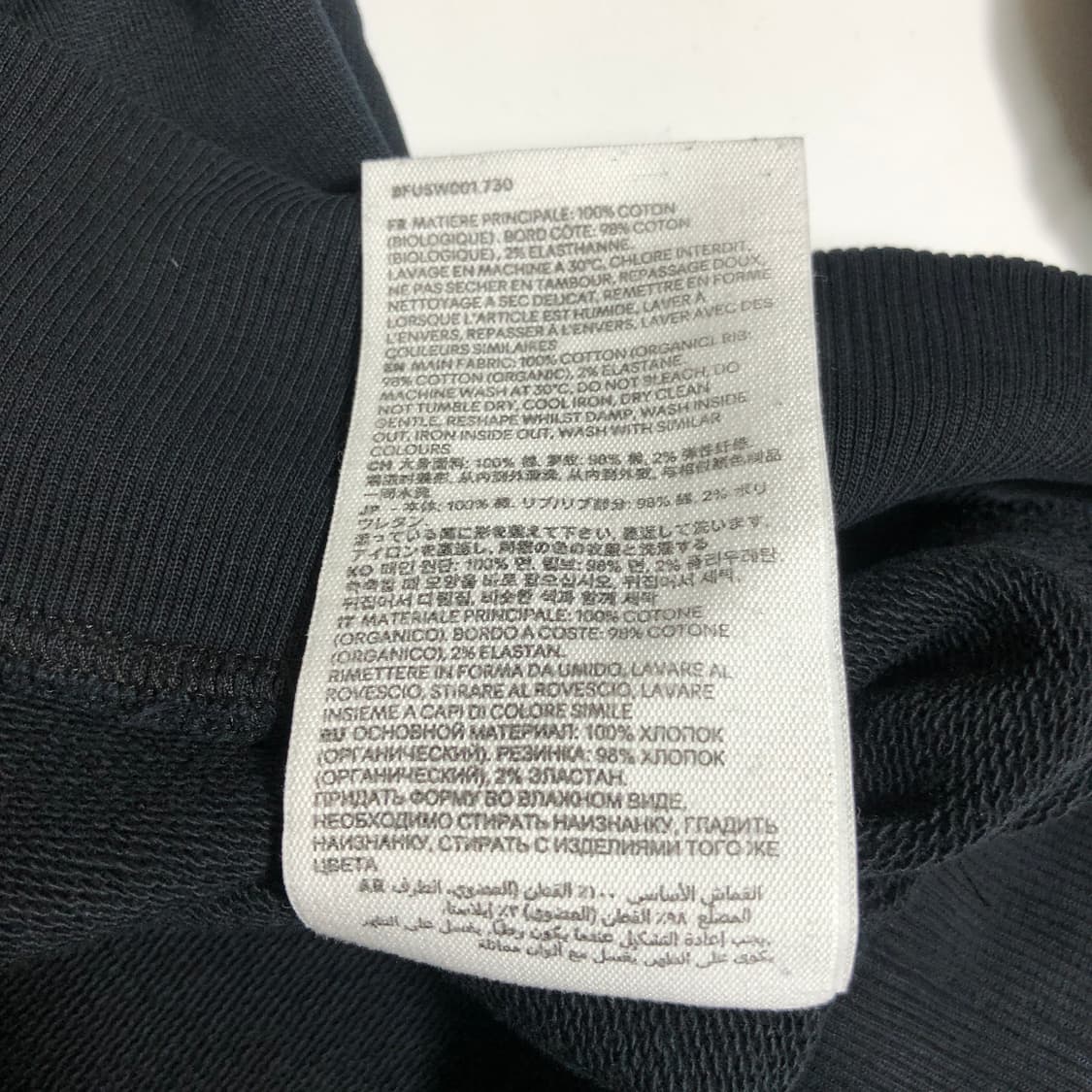 아미 스몰로고 맨투맨 L 상품이미지10