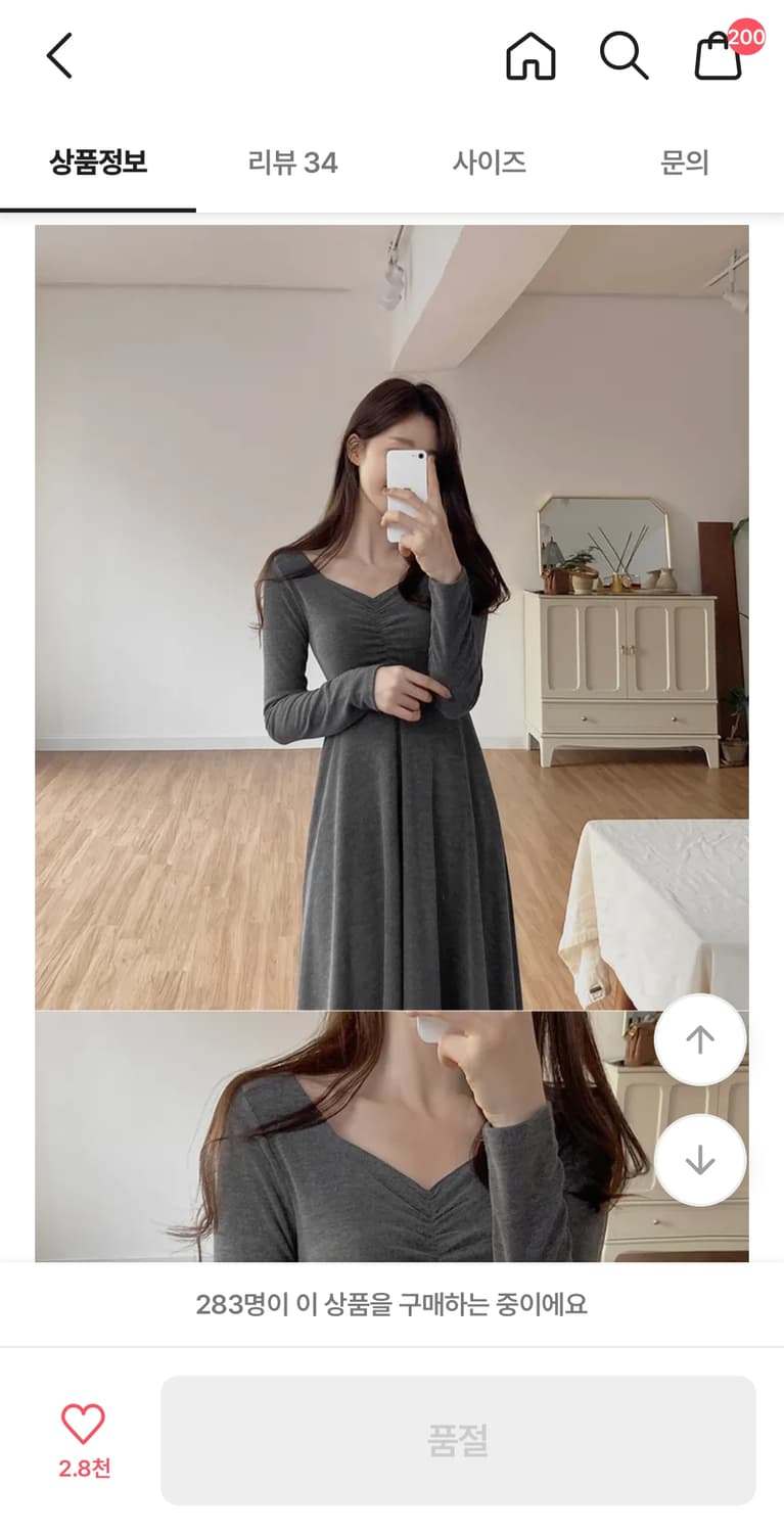 [새상품] 프롬데이원 셔링 롱원피스 상품이미지5