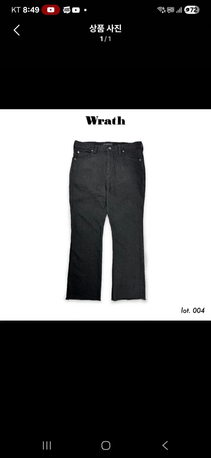 wrath 뤠쓰 사시코 34size 상품이미지1