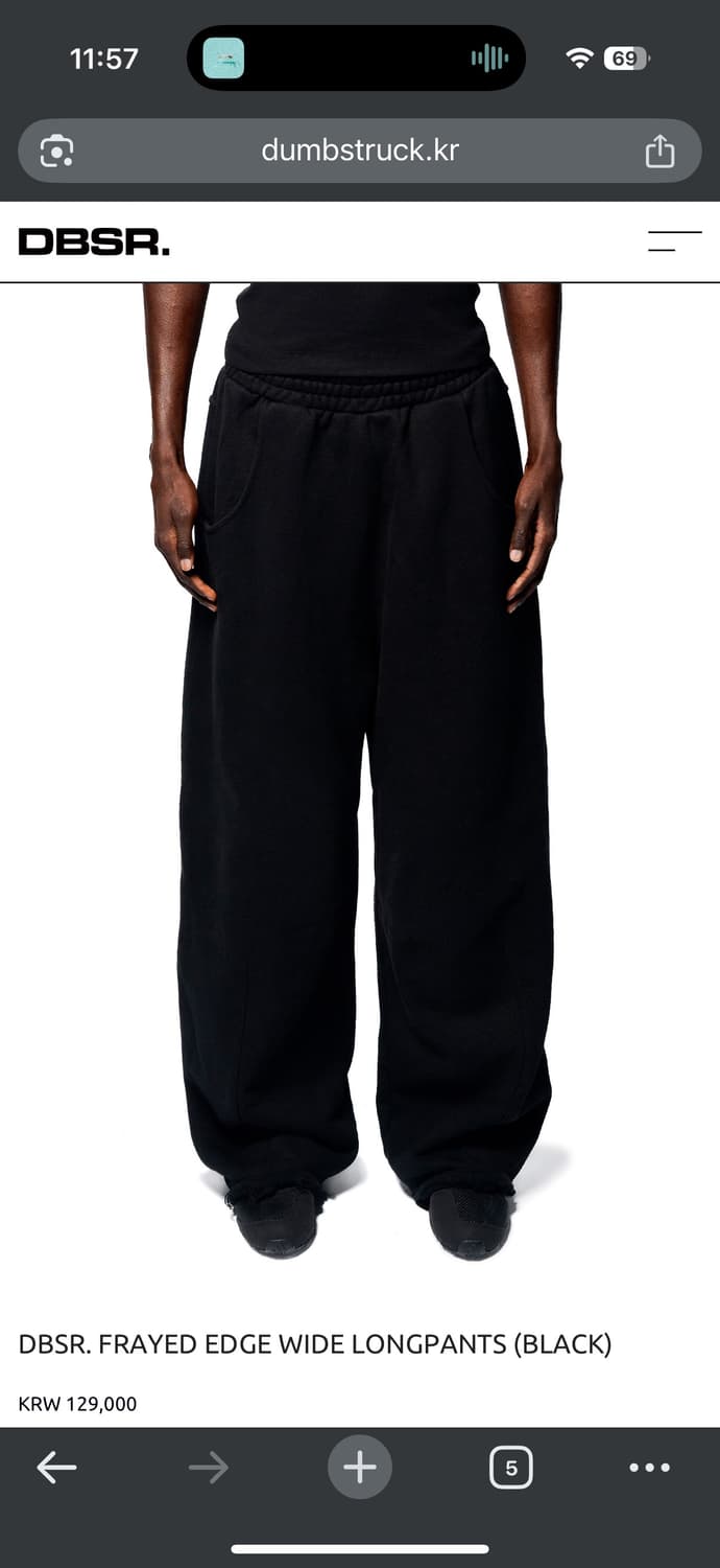 DBSR 덤브스트럭 스웻팬츠 상품이미지4