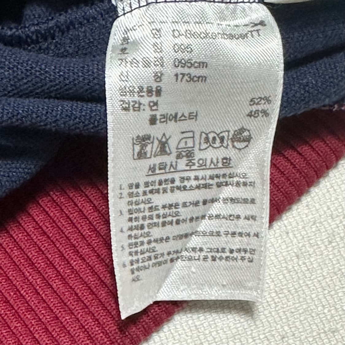 95 아디다스 베켄바우어 트랙탑 상품이미지5