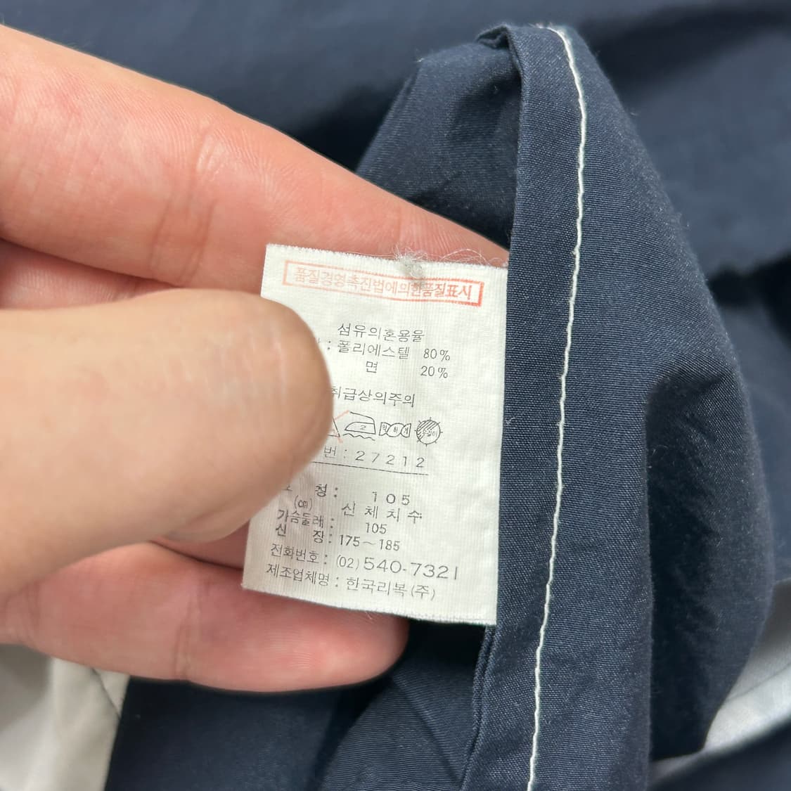 리복 올드스쿨 반팔 아노락 바람막이(105) 상품이미지5