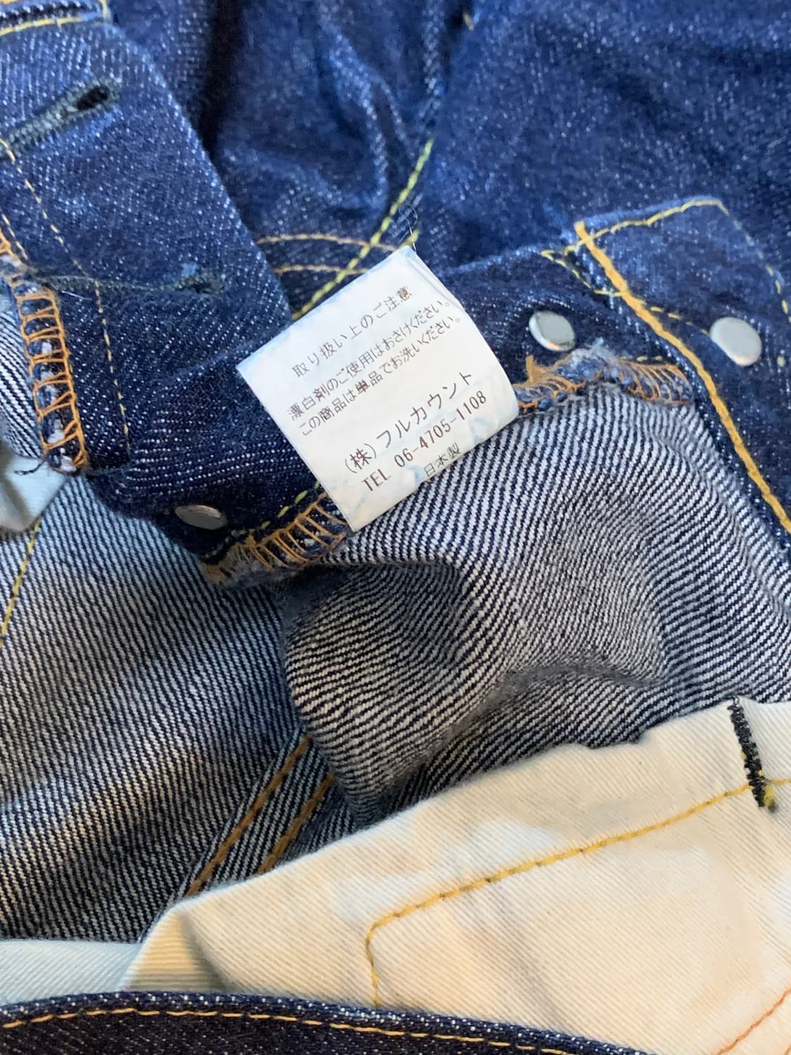 풀카운트 1101W 30사이즈 상품이미지6