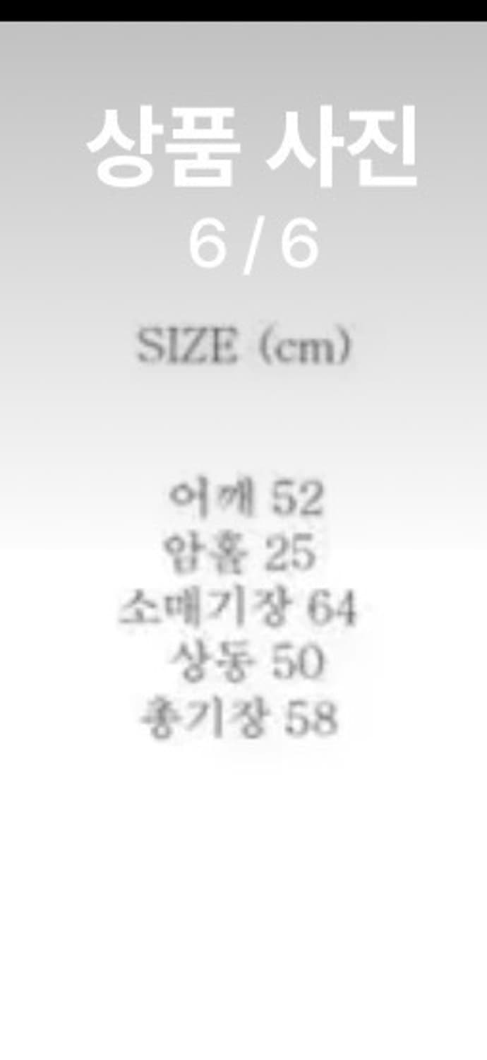 노컨텐츠 Raglan Windbreaker Jumper_Charcoal 상품이미지4