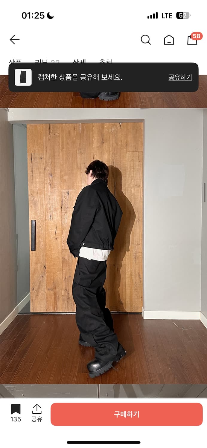 논노드 세그먼트 팬츠 블랙 1사이즈 상품이미지4