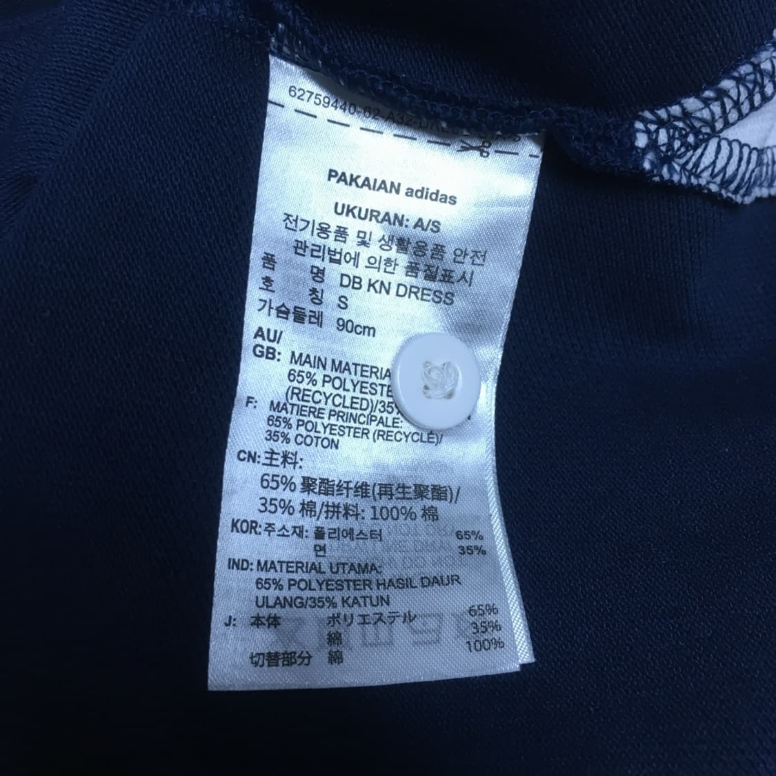 아디다스 여성 덤보 원피스 만원샵 EE07 상품이미지5